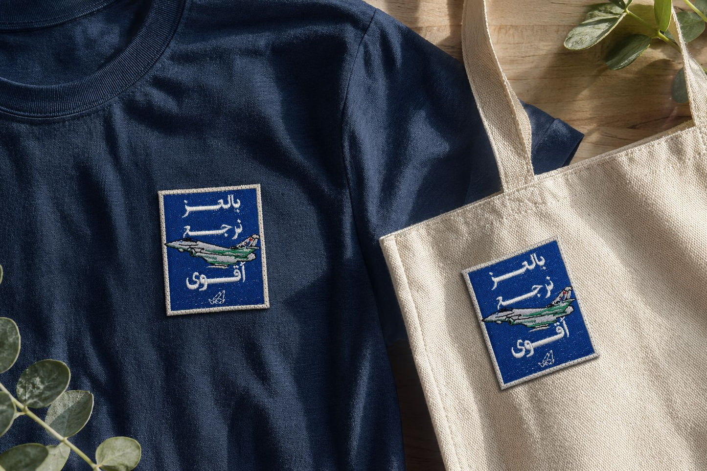بالعز نرجع اقوى🇰🇼