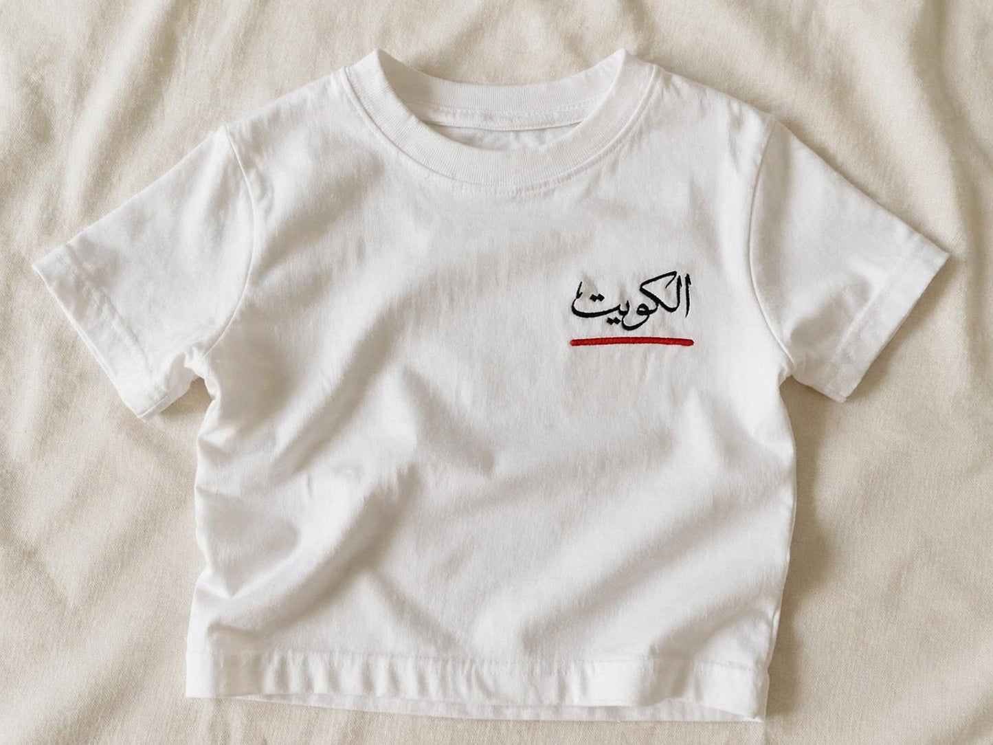 الكويت خط احمر 🇰🇼