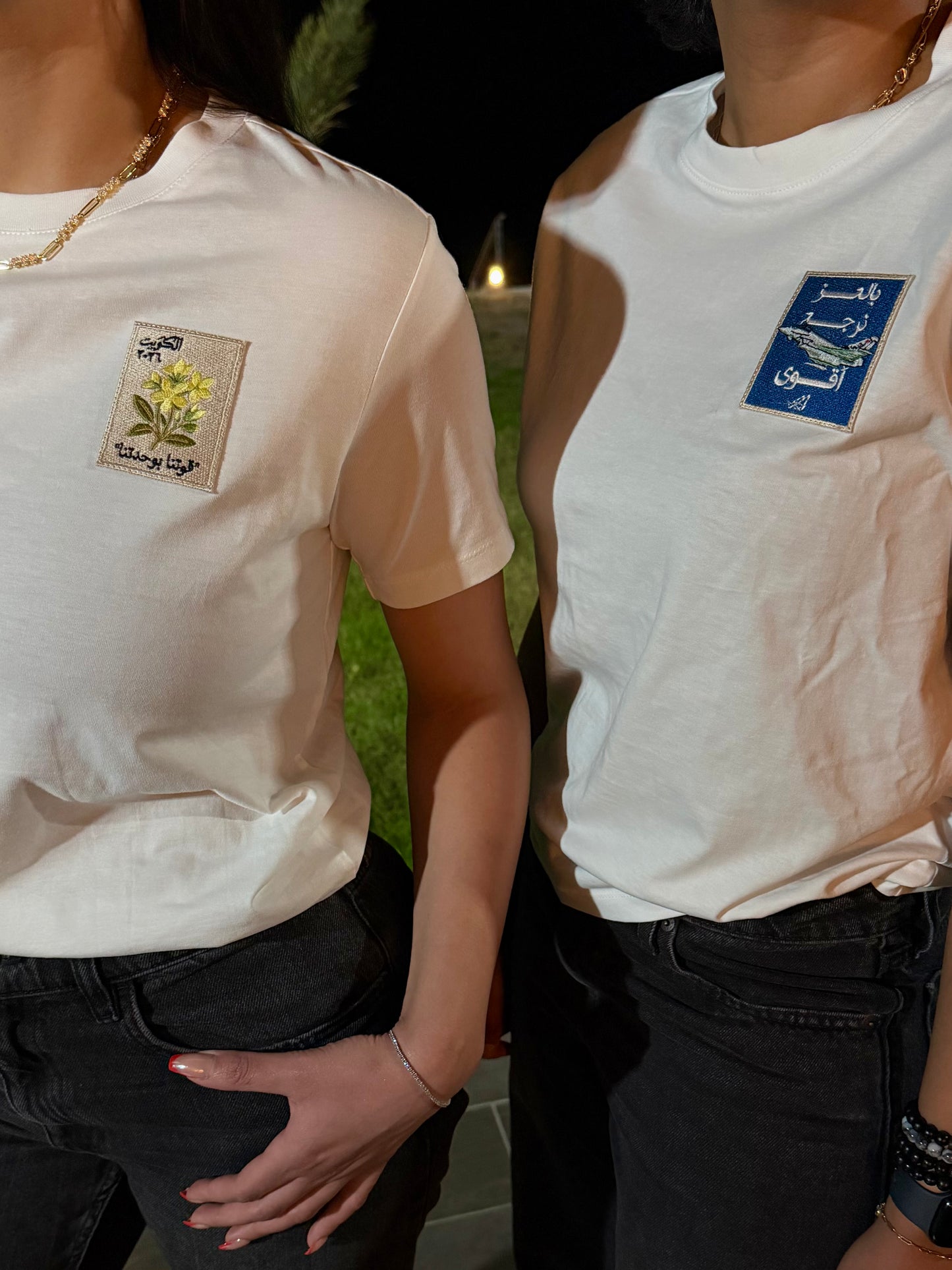 Patches