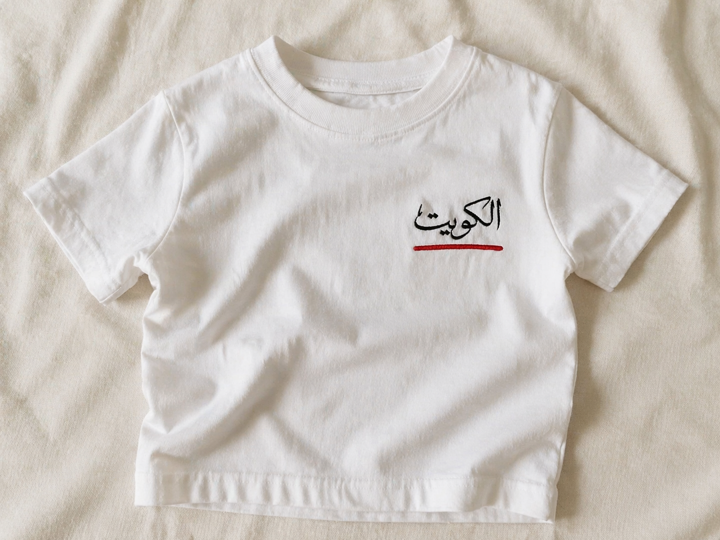 الكويت خط احمر 🇰🇼