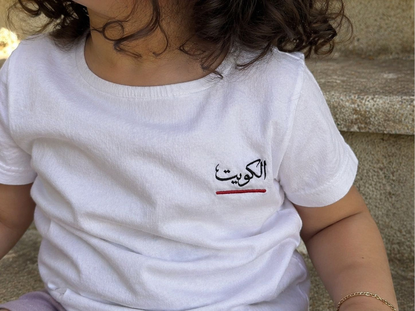 الكويت خط احمر 🇰🇼