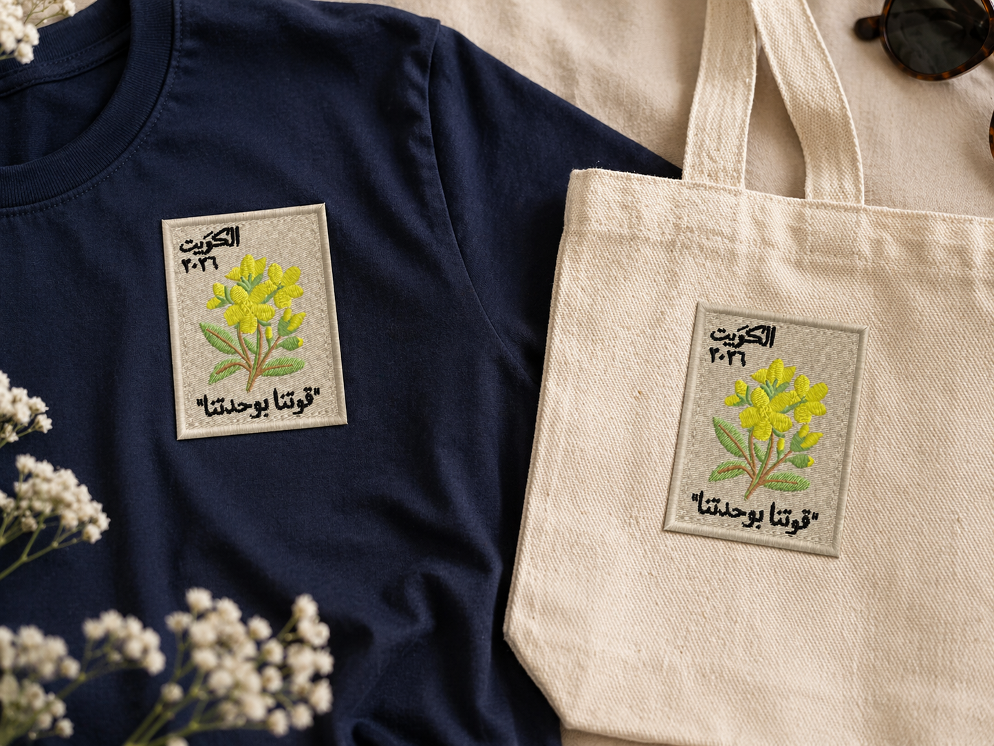 قوتنا بوحدتنا🌼🇰🇼